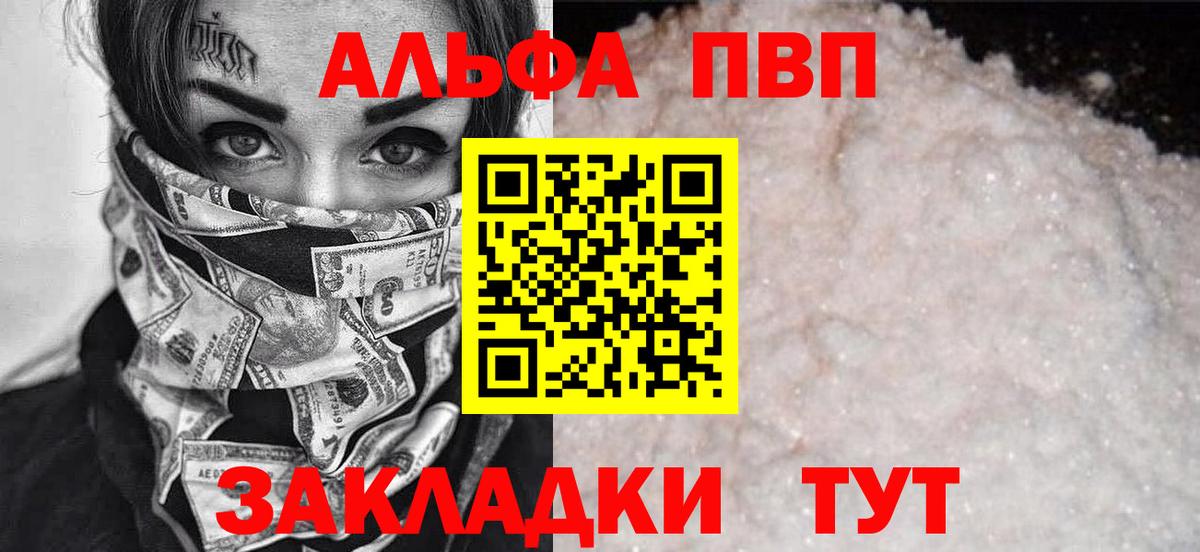 A-PVP СК  A PVP СК КРИС  Вход с VPN  A PVP Соль  Слободской 