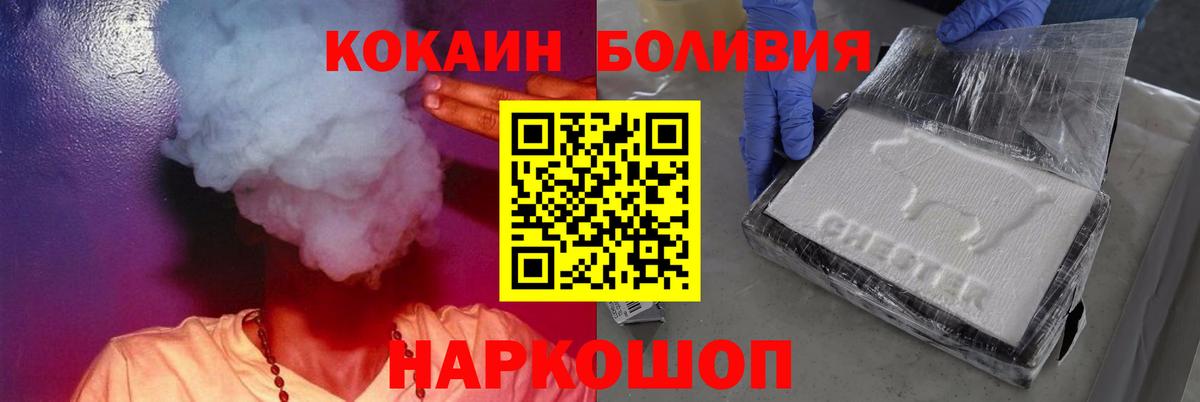 Слободской  Кокаин FishScale  КОКАИН Эквадор  где продают   Вход с VPN  Cocaine 