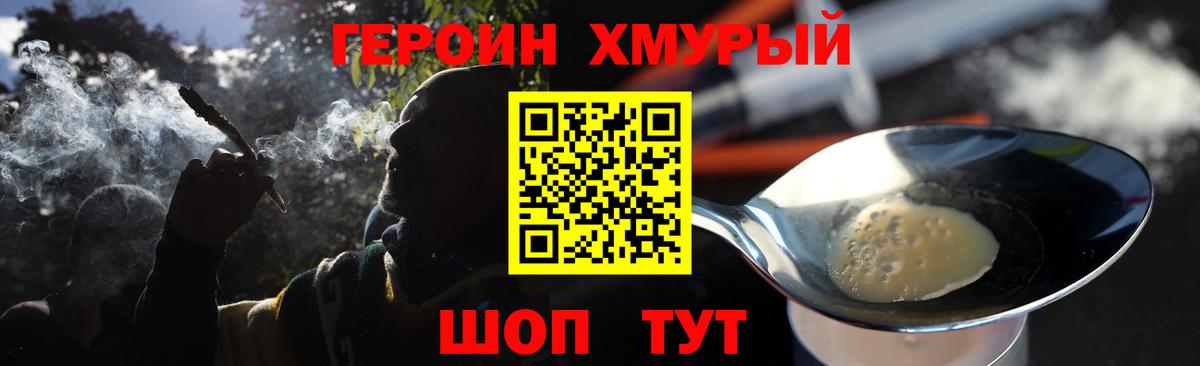 COCAIN  Гашиш  Вход с VPN  Слободской  Конопля  Меф МЯУ МЯУ  