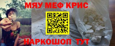 тгк Новозыбков