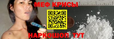 тгк Новозыбков