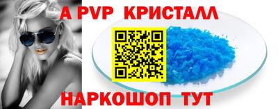 трава Новокубанск