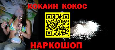 тгк Новозыбков
