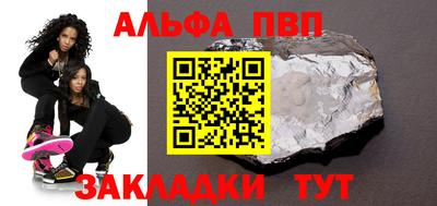 тгк Новозыбков