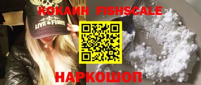 трава Новокубанск