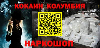 тгк Новозыбков