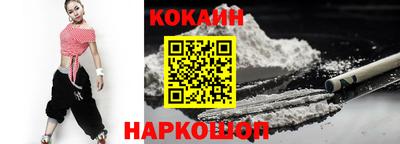 трава Новокубанск