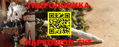 трава Новокубанск