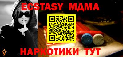 тгк Новозыбков