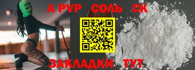 трава Новокубанск