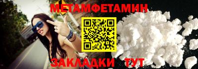 тгк Новозыбков