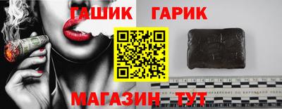 трава Новокубанск