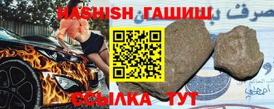 трава Новокубанск