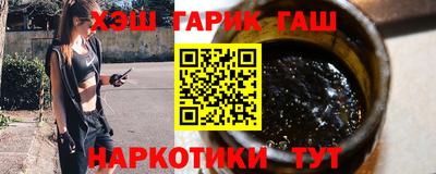 трава Новокубанск