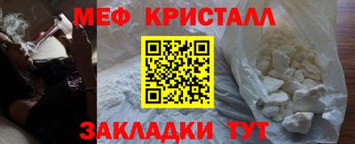 тгк Новозыбков