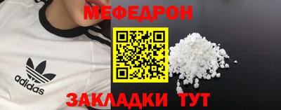 тгк Новозыбков
