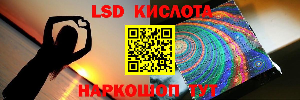 ЛСД экстази  Вход с VPN  Слободской  ЛСД экстази ecstasy 
