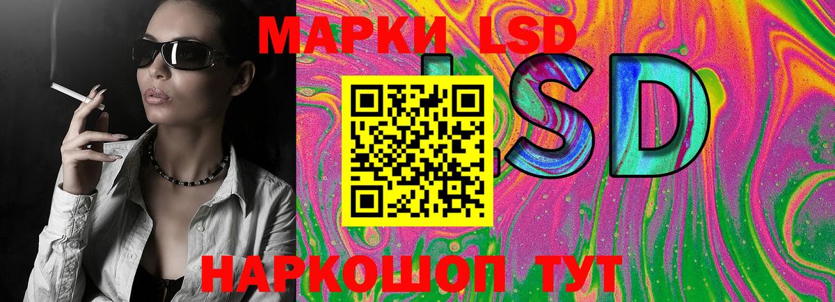Марки 25I-NBOMe 1,8мг  Вход с VPN  Слободской 