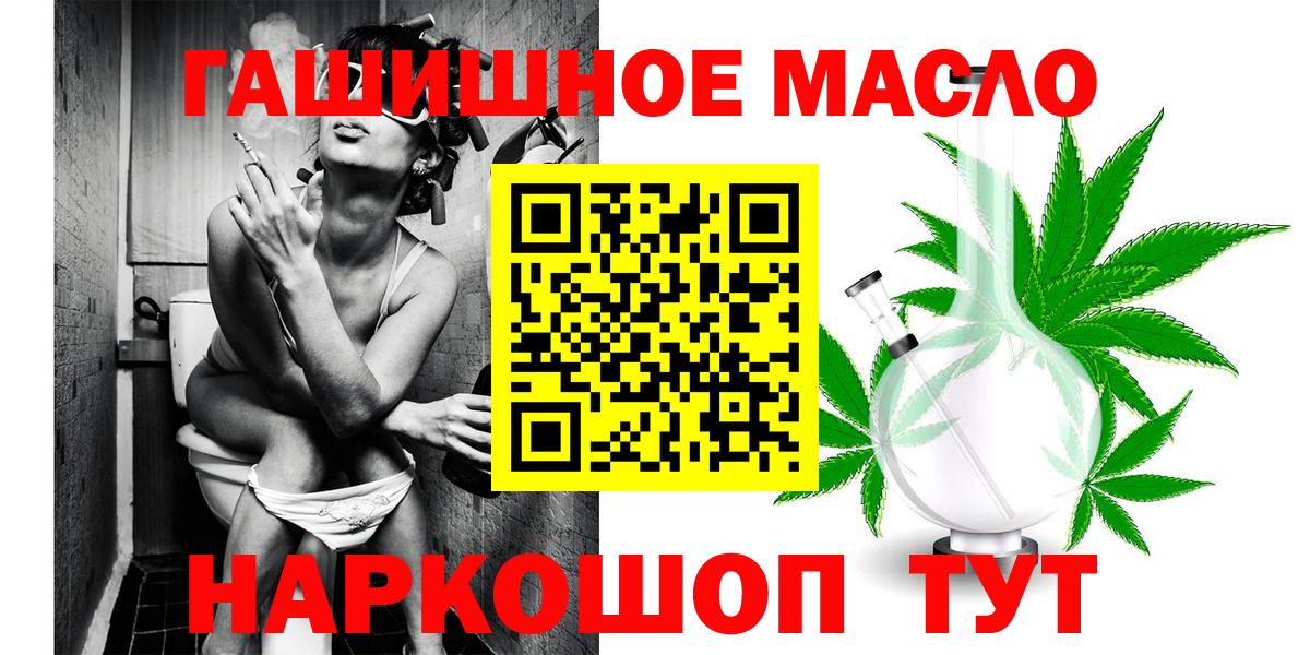 ТГК вейп с тгк  Дистиллят ТГК Wax  Слободской  Вход с VPN 