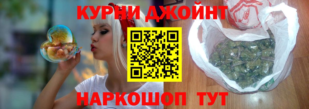 Каннабис индика Слободской
